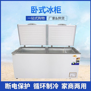 卧式冰柜商用大容量单温双温冷冻柜 家用冷藏冷冻大冰柜