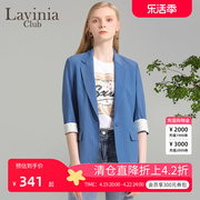 Lavinia拉维妮娅春夏季西服一粒扣通勤风设计感西装外套女