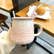 日式樱花马克杯陶瓷杯子带盖勺子女家用办公室水杯早餐牛奶咖啡杯