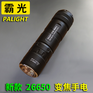霸光m900变焦强光手电筒26650led聚光，充电家用t6迷你家用调焦黄光