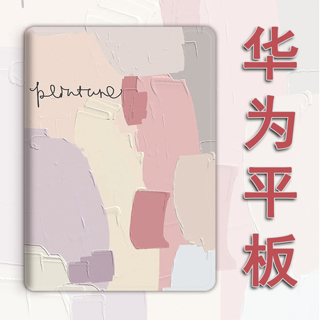 荣耀畅玩版保护套