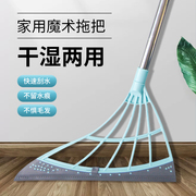 韩国黑科技魔术扫把扫地刮水器家用浴室不粘头发笤帚扫帚硅胶拖把