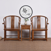 鸡翅木家具 红木圈椅三件套 仿古中式实木太师椅皇宫椅 茶椅 椅子