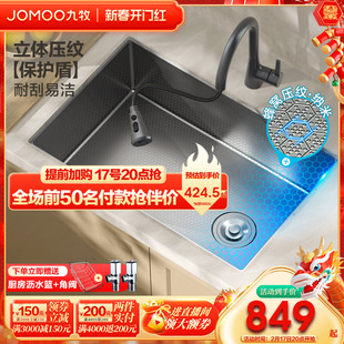 九牧卫浴洗菜盆304不锈钢，水槽大单槽纳米厨房，家用加厚手工洗碗槽
