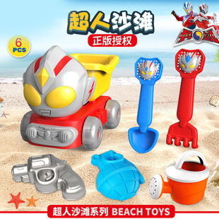儿童超人奥特男孩沙滩桶玩沙，挖沙工具玩沙推车铲子，决明子沙滩玩具