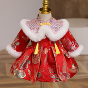 女宝抓周礼服春小女孩周岁宴旗袍，中式唐装红色喜庆拜年服长袖毛领