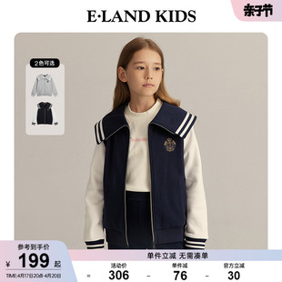 elandkids衣恋童装，女童美式学院，风大翻领外套