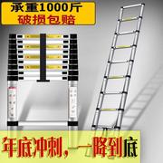 伸缩式铝梯家用伸缩梯便利两用工程楼梯加粗加固铝合金管梯子阁楼