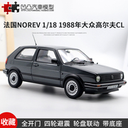 1988年大众高尔夫CL GOLF NOREV 原厂 1 18 全开仿真合金汽车模型