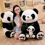 可爱熊猫毛绒玩具竹叶熊猫玩偶布娃娃狗熊抱枕靠垫孩子女生礼物品