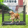 大型犬笼狗笼中小型狗笼狗跑床，居家狗笼折叠笼宠物笼加重加粗