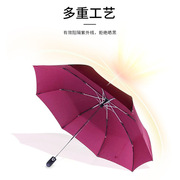 雨伞logo男女碰可加印3331e自开收全自动雨伞创意天堂晴雨伞折叠