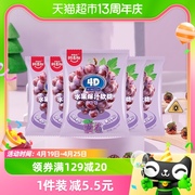 阿麦斯4D爆汁果汁软糖24g*5袋葡萄水果造型休闲办公QQ糖果小零食