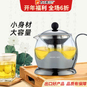 养生玻璃茶壶耐高温加厚泡茶壶红茶家用水壶不锈钢耐热过滤冲茶器