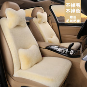 起亚KX CROSS汽车坐垫毛绒冬季保暖车垫小蛮腰短毛垫单片通用座垫