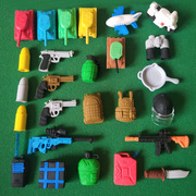军事装备橡皮擦男孩拼装坦克飞机吃鸡武器橡皮幼儿园小学生玩具