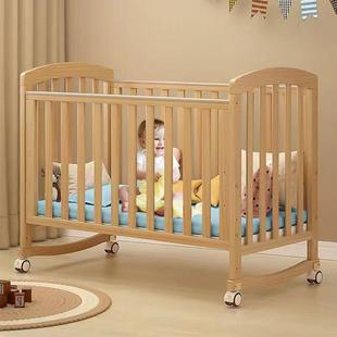 多功能实木婴儿床可变书桌摇篮，床拼接大床宝宝，床bb床可移动儿童床