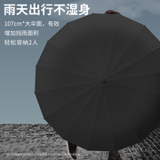 32骨雨伞男全自动大号太阳伞，防晒防紫外线，折叠遮阳伞女晴雨两用伞