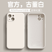 适用于苹果13手机壳iPhone13promax液态硅胶镜头全包13pro超薄防摔保护套软壳por潮牌高级感男女网红