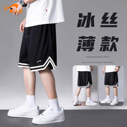 贵人鸟男士短裤男夏季美式冰丝速干篮球裤子男生运动短裤子男