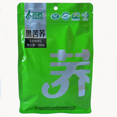荞妙黑苦荞茶500g袋装荞麦养生茶