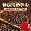 糯米香普洱熟茶散茶500g礼盒，云南10年以上陈年宫廷特级熟普洱茶叶