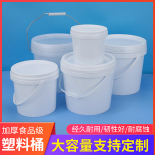 加厚食品级塑料水桶带盖密封桶油漆桶，涂料桶小白，桶2l5l10lkg公