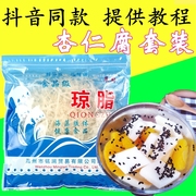 琼脂条食品级琼脂粉，温州杏仁腐材料原料食用寒天卡拉胶果冻粉