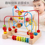 婴儿童绕珠多功能益智力积木玩具，串珠男孩女孩0宝宝1一2岁半3早教