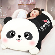 熊猫公仔毛绒玩具可爱大号女生玩偶抱枕睡觉超软布洋娃娃生日礼物