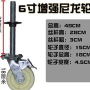 品新（）移动脚手架轮子寸转向脚轮丝杆升降架寸刹车万新