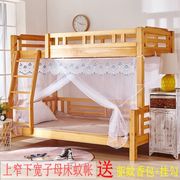 子母床蚊帐上窄下宽1.5m下铺，双层床1.2米实木梯柜床家用0.9米蚊帐