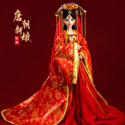 娃之恋60cm娃娃古装中国风新娘，婚纱宫廷换装女孩玩具压床结婚礼物