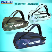 VICTOR胜利羽毛球包矩形包 俱乐部系列男女时尚大容量BR6219