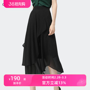 黑色雪纺半身裙女设计感夏季垂感直筒裙高腰不规则半身长裙薄款