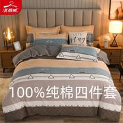 全棉四件套100%纯棉斜纹高密度，床单被套三件套床品四季通用