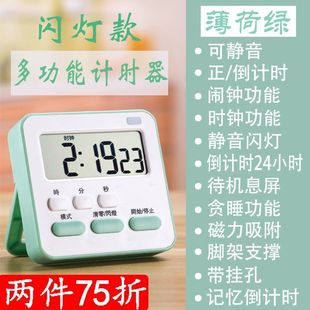 定时计时器闹钟秒表厨房定时器大声提醒学生做题学习装饰实用礼物