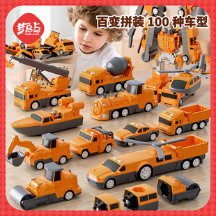 儿童磁力玩具百变汽车，男孩积木拼装拼接工程，变形磁吸益智片贴金刚