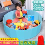 儿童决明子玩具沙池套装家用沙滩玩具仿瓷沙玩沙子挖沙折叠围栏池