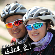 拓步TS001M男女偏光骑行眼镜防风沙运动自行车登山眼镜跑步装备
