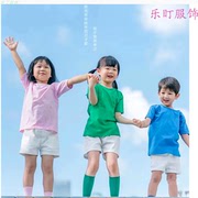 夏季糖果彩色儿童纯棉短袖，t恤小学生纯色，毕业照班服幼儿园亲子装