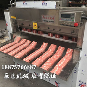 厂促数控羊肉切片机商用全自动牛羊肉冻肉切卷机小型刨肉片机品