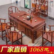 实木茶桌椅组合办公茶具全套一体，新中式茶台茶几桌子两用二合一