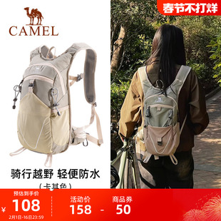 骆驼双肩包徒步(包徒步)运动书包男女大学生越野跑骑行户外旅行登山包背包