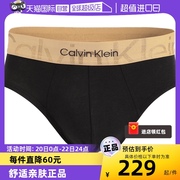 自营Calvin Klein/凯文克莱男CK舒适三角短裤棉质亲肤送男友