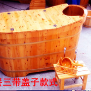香柏木桶木泡澡桶带盖熏蒸沐浴桶，美容院成人加厚浴缸洗澡木盆家用