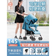 婴儿推车宝宝轻便折叠简易超小儿童溜娃便携式伞车手推夏‮好孩子