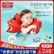 婴儿游泳圈免充气幼儿，腋下圈儿童，防侧翻0-4岁趴圈宝宝洗澡坐圈