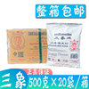 泰国三象糯米粉500g*20袋箱包装冰皮月饼粉糯米，糍汤圆深圳版hk-2