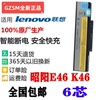 联想昭阳E46A电池E46G E46L K46A L10P6Y21 E46笔记本电池K46